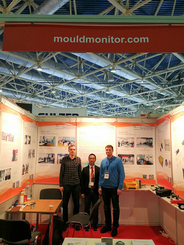 2020 Interplast Moscow